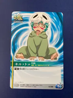 Nel tu Bleach Soul Card Battle S-720 2008 Anime japanese F/S - Image 2
