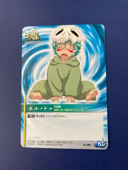Nel tu Bleach Soul Card Battle S-720 2008 Anime japanese F/S - Image 3