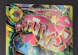 M Venusaur EX 100/108 Ultra Rare Full Art XY Evolutions Pokemon - Image 3