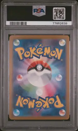 2022 POKEMON JPN SWORD & SHIELD VSTAR UNIVERSE FULL ART/GLACEON VSTAR PSA 10 - Image 2
