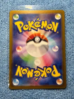 Japanese Pokemon Milcery 110/102 sv7 Stellar Miracle Art Rare AR - Image 2