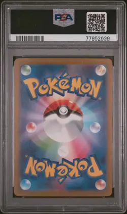 2022 POKEMON JPN SWORD & SHIELD VSTAR UNIVERSE FULL ART/LEAFEON VSTAR PSA 10 - Image 2