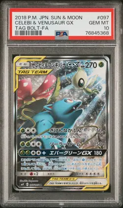 2018 POKEMON JPN SUN & MOON TAG BOLT #097 FULL ART/CELEBI & VENUSAUR GX PSA 10 - Image 1