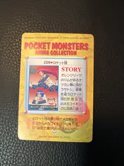 Meowth ROCKET 209 Pokemon Bandai B4 Carddass Anime Japanese 1999 US SELLER LP - Image 2