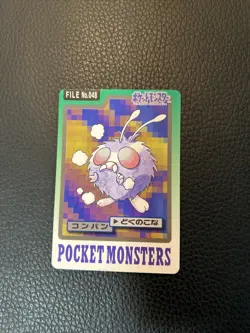 Venonat File No. 048 Bandai M3 Carddass Pocket Monsters 1997 Japanese Pokemon LP - Image 1