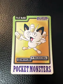 Meowth File No. 052 Carddass Vintage M5 Japanese Pokemon TCG US SELLER LP+/NM - Image 1