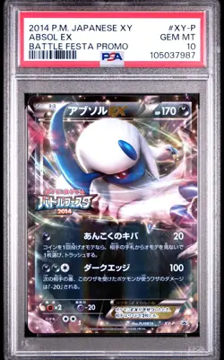 GEM MINT✨ 2014 Pokemon Japanese XY Promo XY-P Absol EX Battle Festa PSA 10 - Image 1