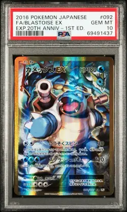 PSA 10 Blastoise EX 092/087 Secret Rare Japanese 20th Anniversary Pokemon TCG - Image 1