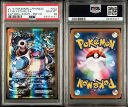 PSA 10 Blastoise EX 092/087 Secret Rare Japanese 20th Anniversary Pokemon TCG - Image 3
