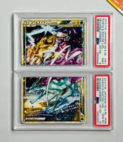 Pokemon PSA 10 + PSA 9 Raikou Suicune 1st Ed Reviving Legends #67 - 68 Japanese - Image 2