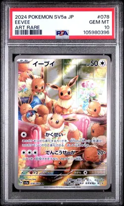 2024 POKEMON JPN SV5A-CRIMSON HAZE ART RARE #078 EEVEE PSA 10 - Image 1
