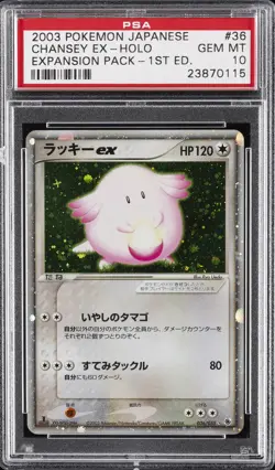 2003 POKEMON JPN EXPANSION PACK 1ST ED #036 CHANSEY EX-HOLO PSA 10 - Image 1