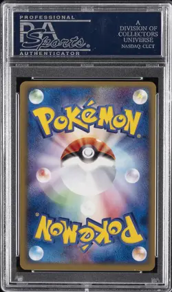 2003 POKEMON JPN EXPANSION PACK 1ST ED #036 CHANSEY EX-HOLO PSA 10 - Image 2