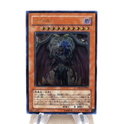 Yu-Gi-Oh yugioh Yubel DPC1-JP001 Ultimate Rare NM-EX Japanese j917 - Image 1