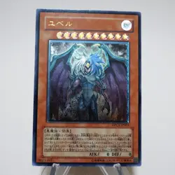 Yu-Gi-Oh yugioh Yubel DPC1-JP001 Ultimate Rare NM-EX Japanese j917 - Image 2