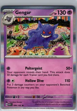 Gengar 094/165 Holo SV: Scarlet & Violet 151 - Pokemon Card - NM - Image 1