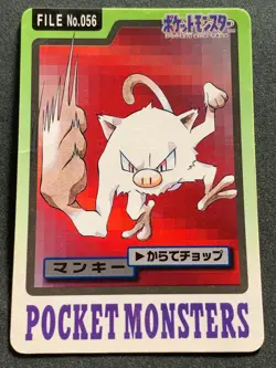 Mankey NO.056 Carddass Pokemon card Japanese BANDAI Nintendo 1997 RARE - Image 1