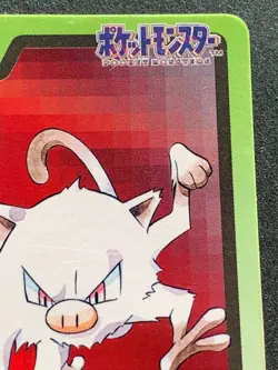Mankey NO.056 Carddass Pokemon card Japanese BANDAI Nintendo 1997 RARE - Image 3