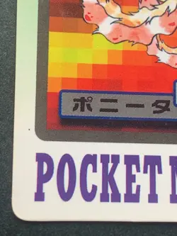Pokemon card Carddass Ponyta NO.077 Pokemon TCG 1997 Japanese BANDAI Nintendo - Image 5