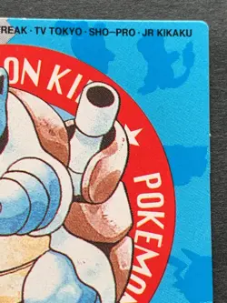 Pokemon Kid's mini card Blastoise NO.6 Pokemon TCG Japanese 1999 NINTENDO BANDAI - Image 3