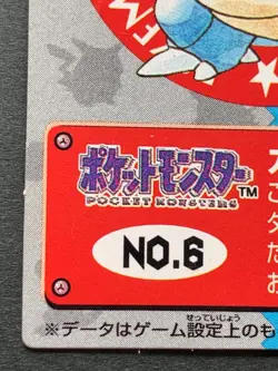 Pokemon Kid's mini card Blastoise NO.6 Pokemon TCG Japanese 1999 NINTENDO BANDAI - Image 5