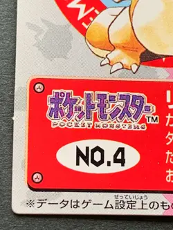 Pokemon Kid's mini card Charizard NO.4 1998 Pokemon TCG Japan NINTENDO Very Good - Image 5
