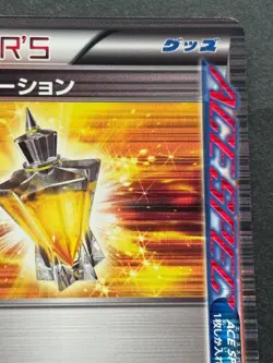 Pokemon card Gold Potion 058/059R 1st BW6 2012 Pokemon TCG Japanese Holo Rare - Image 3
