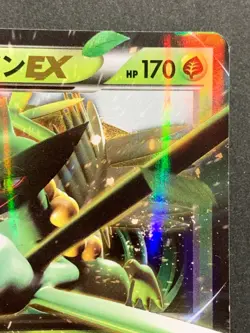 Pokemon card Sceptile EX 007/081 RR 1st 2015 Pokemon TCG Japanese Holo Nintendo - Image 3