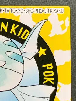 Remoraid NO.228 Pokemon Kid's mini card Japanese NINTENDO BANDAI 2000 RARE - Image 3