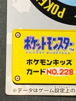 Remoraid NO.228 Pokemon Kid's mini card Japanese NINTENDO BANDAI 2000 RARE - Image 5