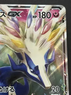 Pokemon card Xerneas GX 064/094 RR 2018 Pokemon TCG Japanese Holo Rare Nintendo - Image 3
