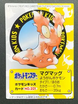 Slugma NO.221 Pokemon Kid's mini card Japanese NINTENDO BANDAI 2000 RARE - Image 1