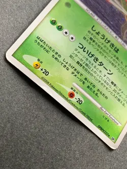 Pokemon card Yanmega LV.47 DPBP#222 2008 Pokemon TCG Japanese Holo Rare Nintendo - Image 4