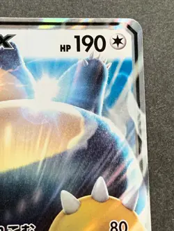 Pokemon card Snorlax GX 001/SM-P 2016 Pokemon TCG Japanese Holo Rare Nintendo - Image 3