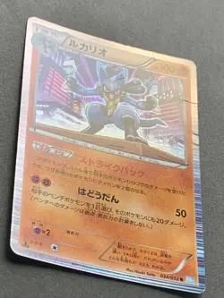 Pokemon card Lucario 034/052R 1st Japanese Pocket Monster Holo Nintendo Rare - Image 5