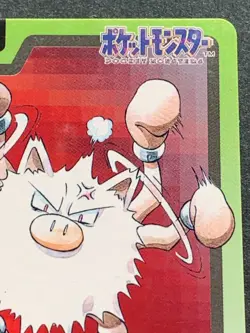 Primeape NO.057 Carddass Pokemon card Japanese BANDAI Nintendo 1997 RARE - Image 3