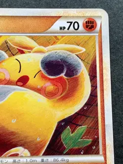 Pokemon card Makuhita 035/080 1st 2010 Pokemon TCG Japanese Nintendo Common Poor - Image 3