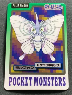 Venomoth NO.049 Carddass Pokemon card Japanese BANDAI Nintendo RARE - Image 1