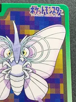 Venomoth NO.049 Carddass Pokemon card Japanese BANDAI Nintendo RARE - Image 3