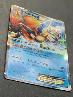 Pokemon card Keldeo EX 037/093 EBB 2013 Pokemon TCG Japanese Holo Rare Nintendo - Image 2