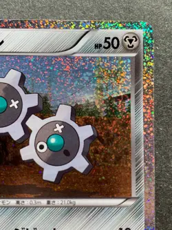 Pokemon card Klink 003/009 CS1 2010 Pokemon TCG Japanese Holo Nintendo - Image 3