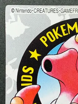 Octillery NO.226 Pokemon Kid's mini card Japanese NINTENDO BANDAI 2000 RARE - Image 2