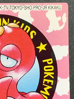 Octillery NO.226 Pokemon Kid's mini card Japanese NINTENDO BANDAI 2000 RARE - Image 3