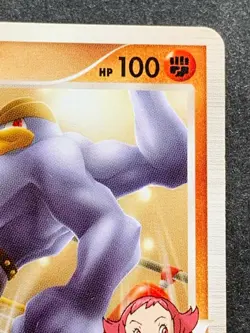 Pokemon card Machamp GL LV.64 048/090 1st 2008 Pokemon TCG Japanese Nintendo - Image 3