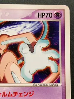 Pokemon card Deoxys 011/PCG-P Promo 2004 Pokemon TCG Japanese Rare Nintendo - Image 3