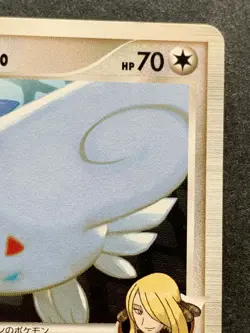 Pokemon card Togekiss C LV.60 008/016 1st 2009 Pokemon TCG Japanese Nintendo - Image 3