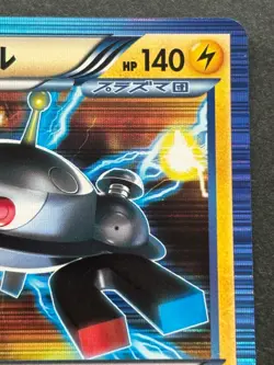 Pokemon card Magnezone 025/070R 1st BW7 2012 Pokemon TCG Japanese Holo Rare - Image 3