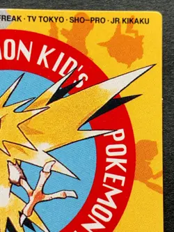 Pokemon Kid's mini card Zapdos NO.18 Pokemon Japanese 1997 Nintendo Bandai - Image 3