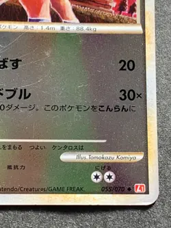 Pokemon card Tauros 055/070 1st 2009 Pokemon TCG Japanese Holo Uncommon Nintendo - Image 4