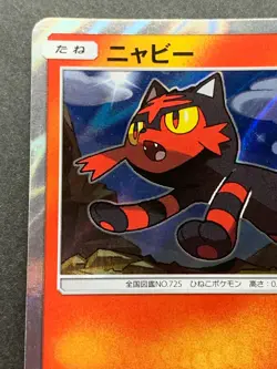 Pokemon card Litten 002/004 2016 Japanese Pocket Monster Holo NINTENDO Rare - Image 2